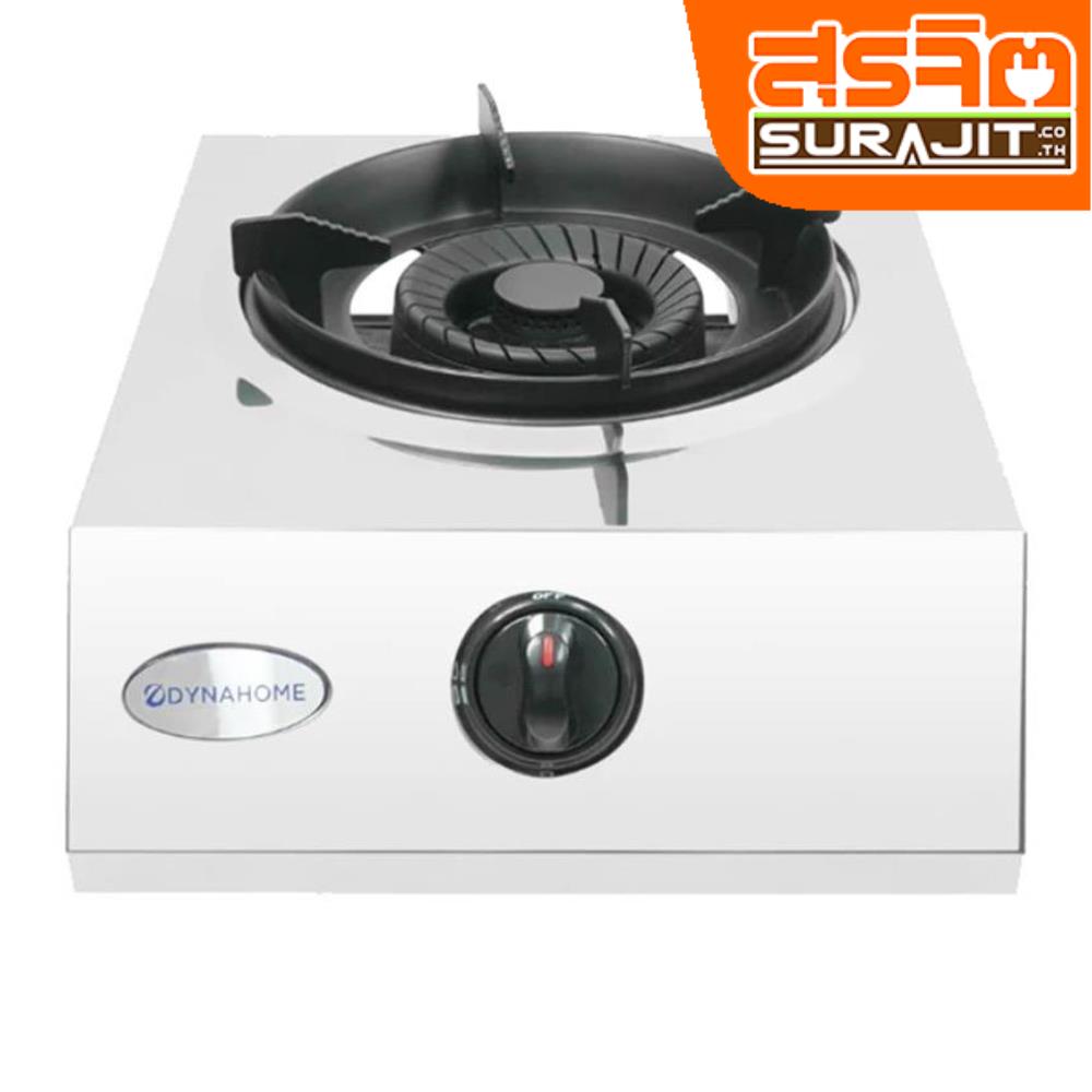 DYNAHOME DH-S10803