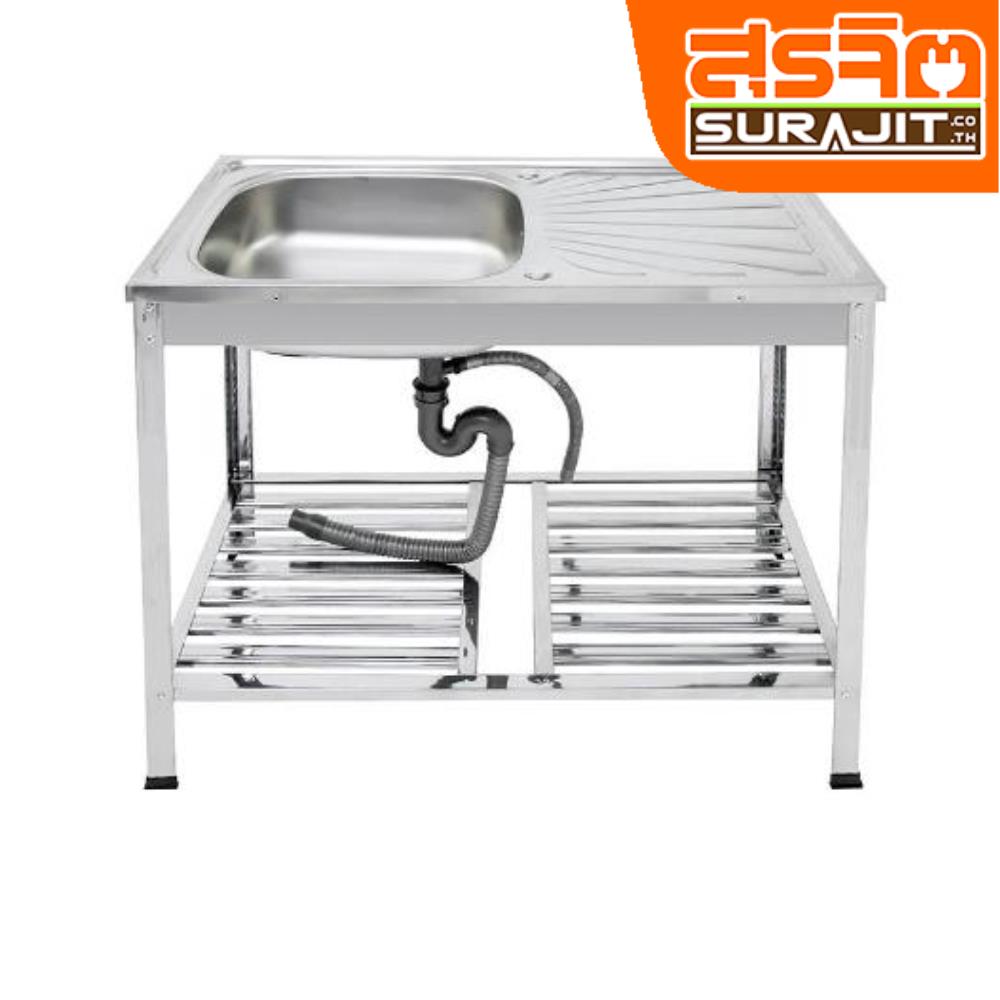 DYNAHOME FS-10050JT