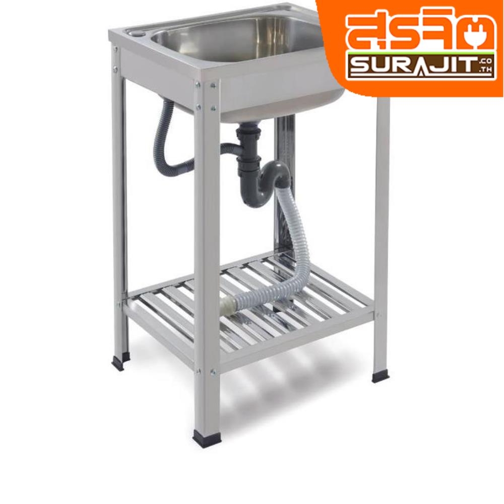 DYNAHOME LS-6045-T
