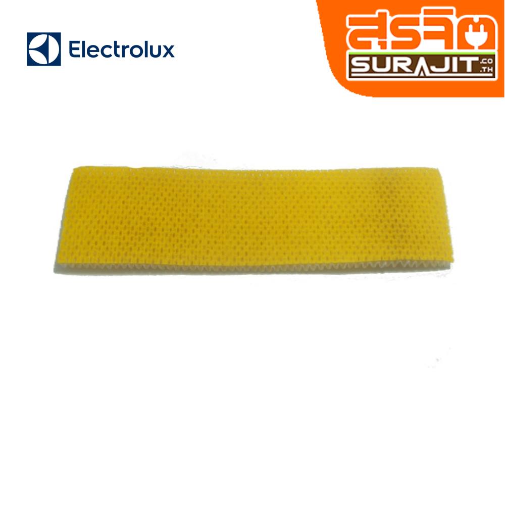 ELECTROLUX VITAMIN C FILTER