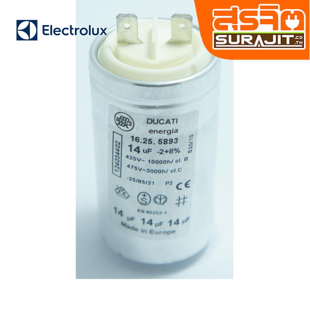 ELECTROLUX 1240344000
