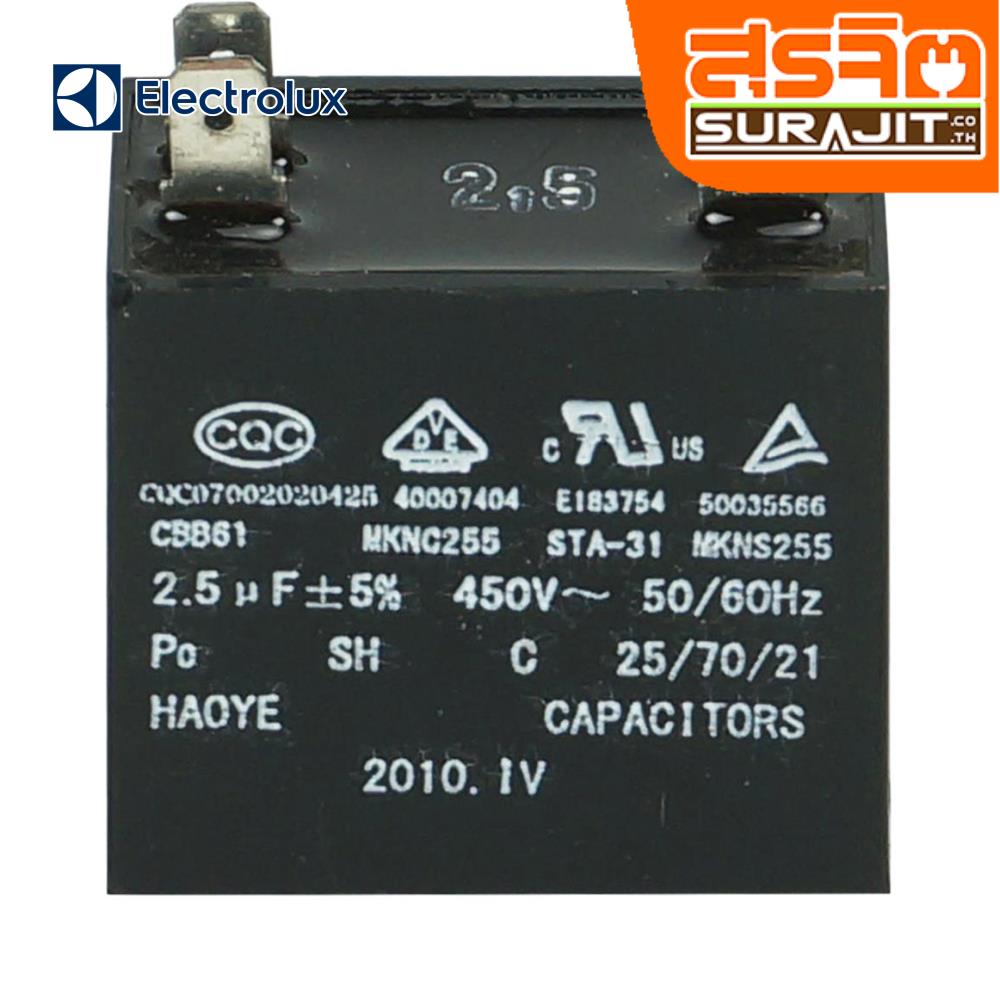 ELECTROLUX 33010026