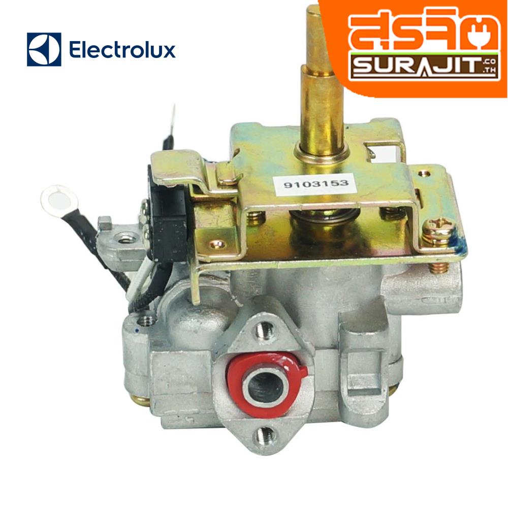 ELECTROLUX TH0005BK