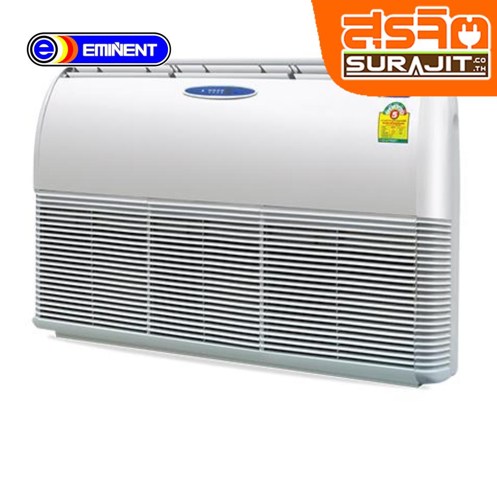 EMINENT -AER24F+EER24F