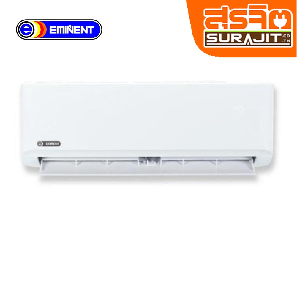 EMINENT AFG09F+WFG09F