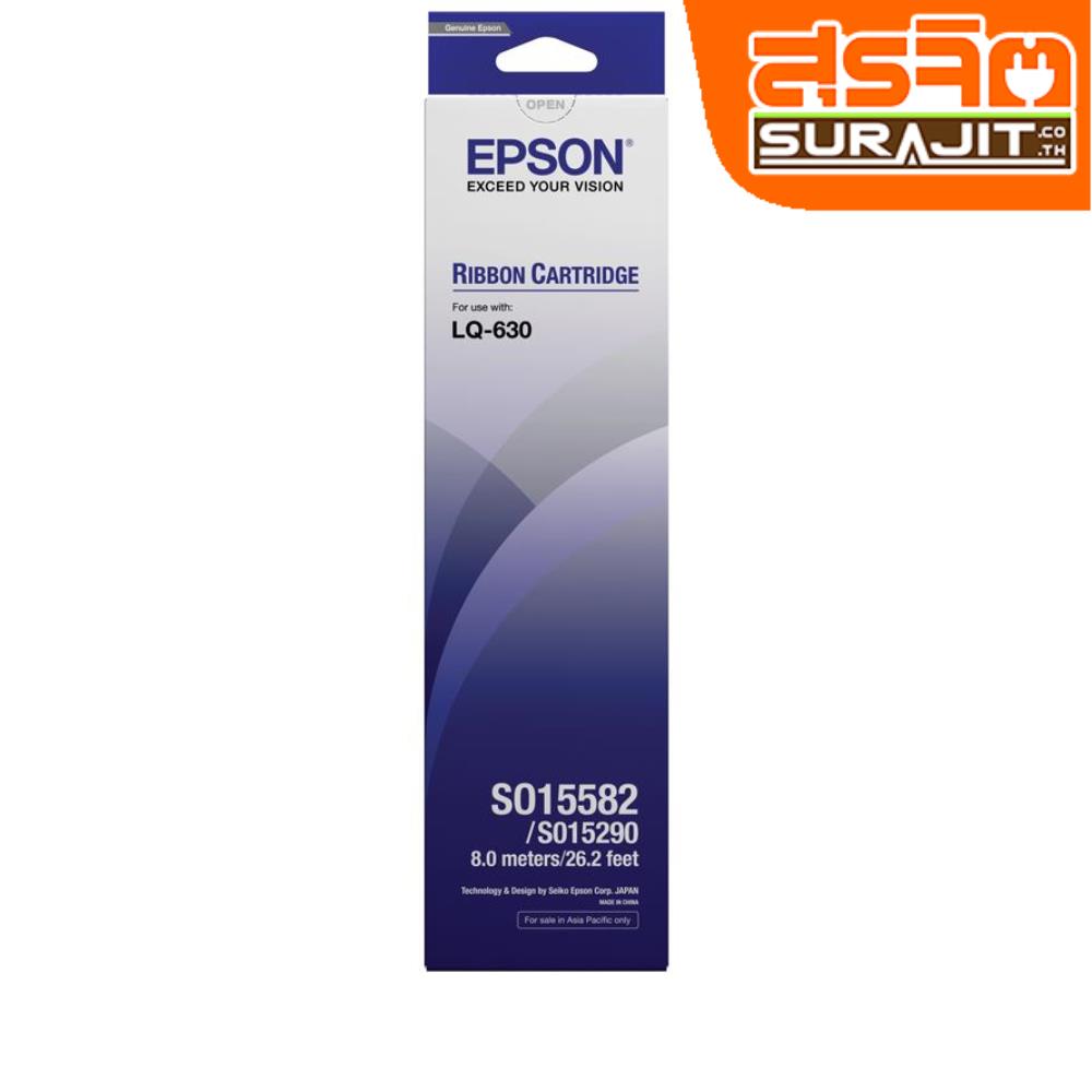 EPSON ตลับผ้าหมึกด็อทเมตริกซ์