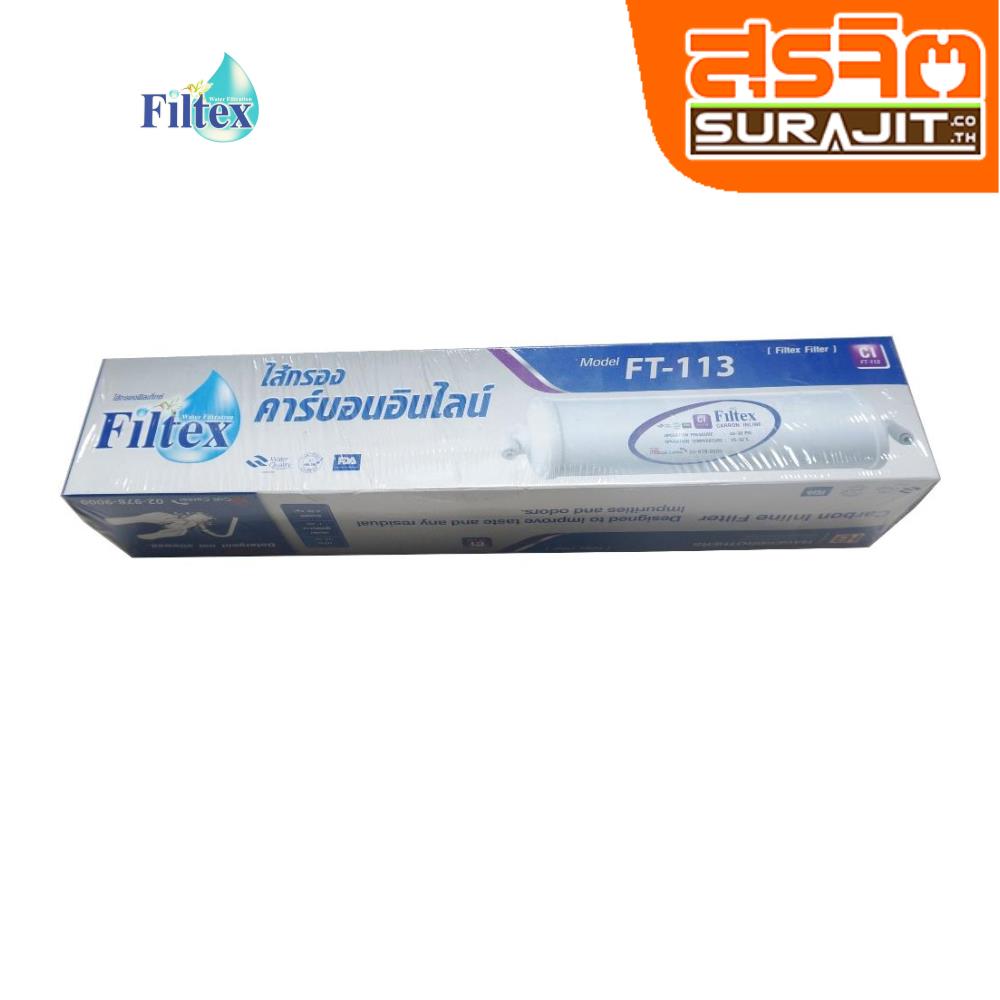 FILTEX FT-113