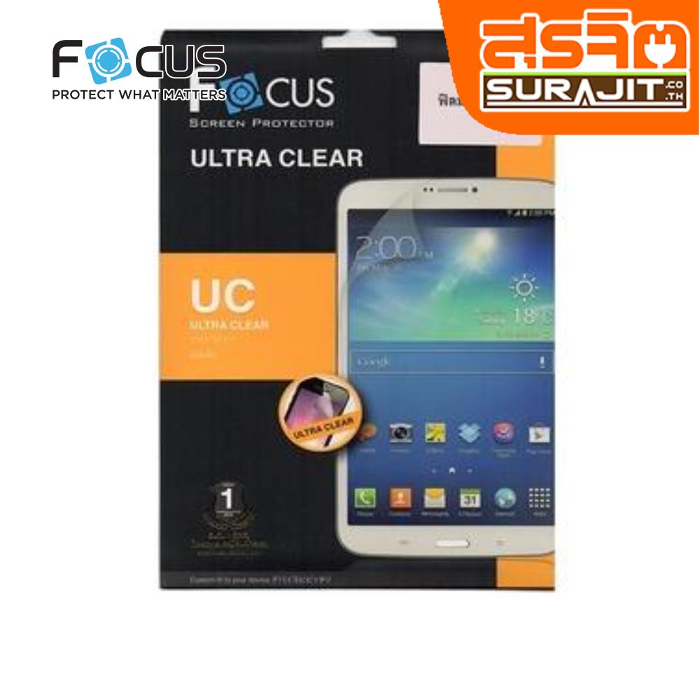 FOCUS ฟิล์มกันรอย รุ่น A710