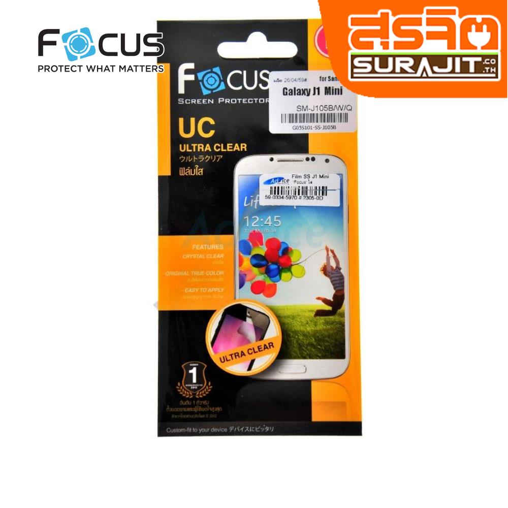 FOCUS ฟิล์มกันรอย รุ่น J105