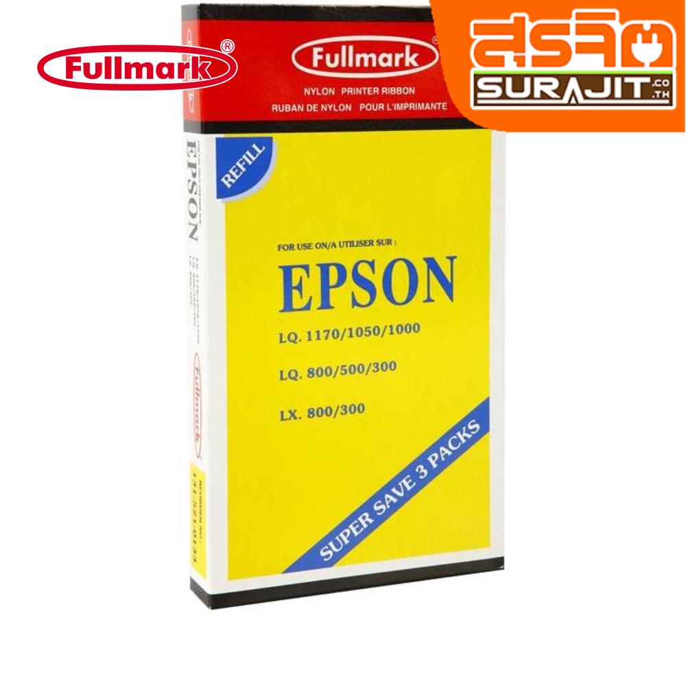 FULLMARK ตลับผ้าหมึก EPSON LQ1170 PACK 3