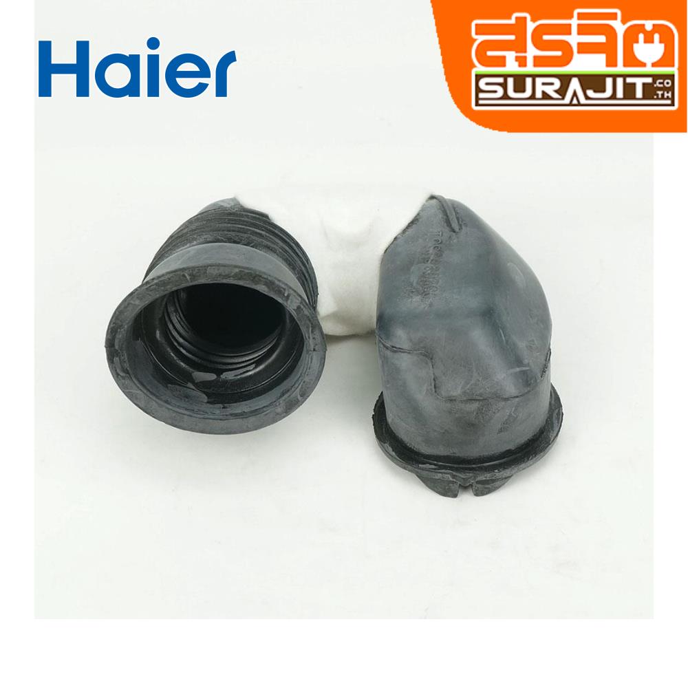 HAIER 0020300361