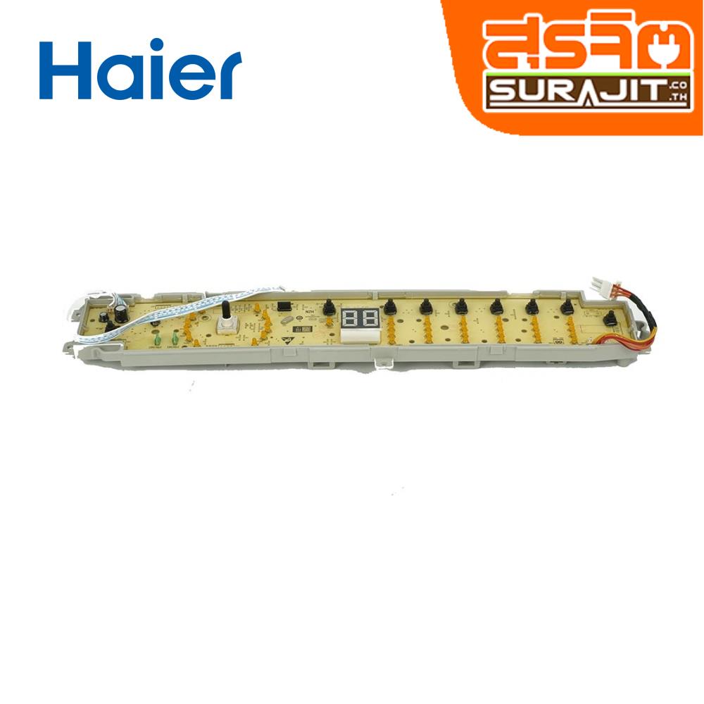 HAIER 0031800113E