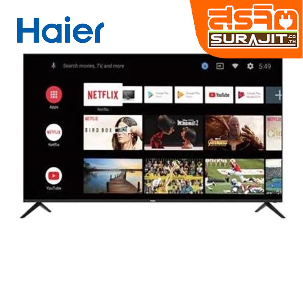 HAIER H50K6UGPLUS