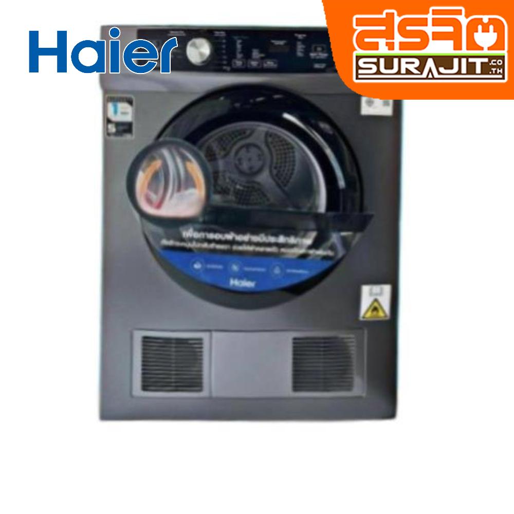 HAIER HDV80E1