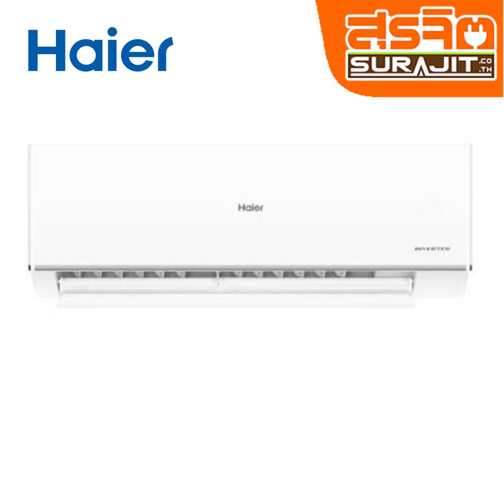 HAIER HSU-09VQRC03T