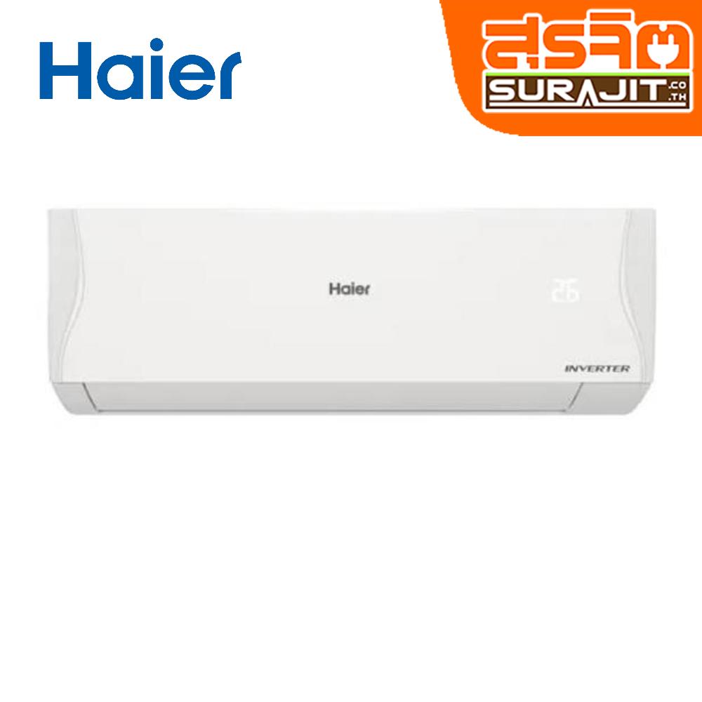 HAIER HSU-09VQRC05