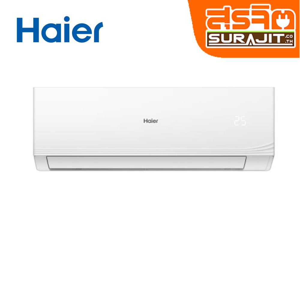 HAIER HSU-10CQRC03T