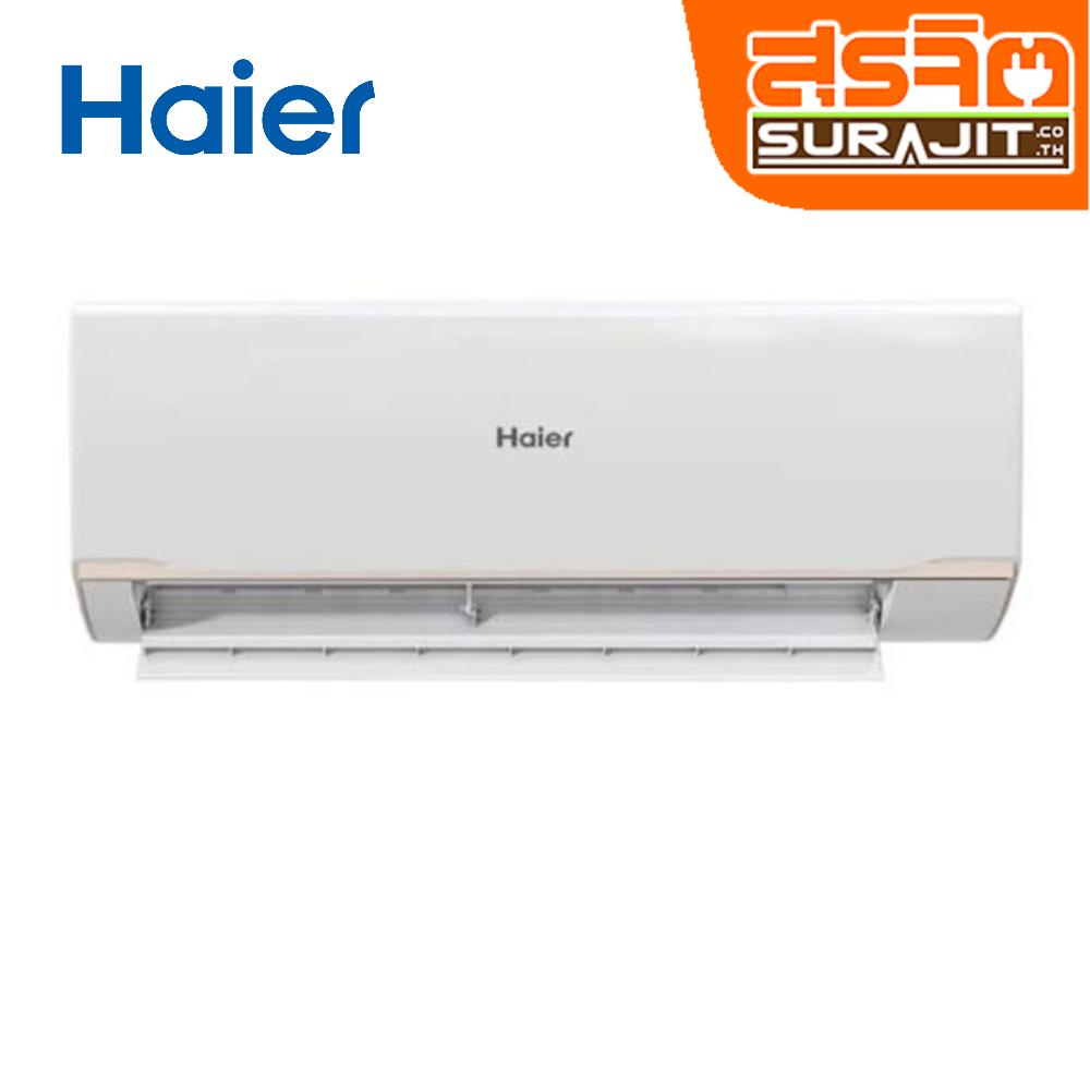 HAIER HSU-10VRRA03T