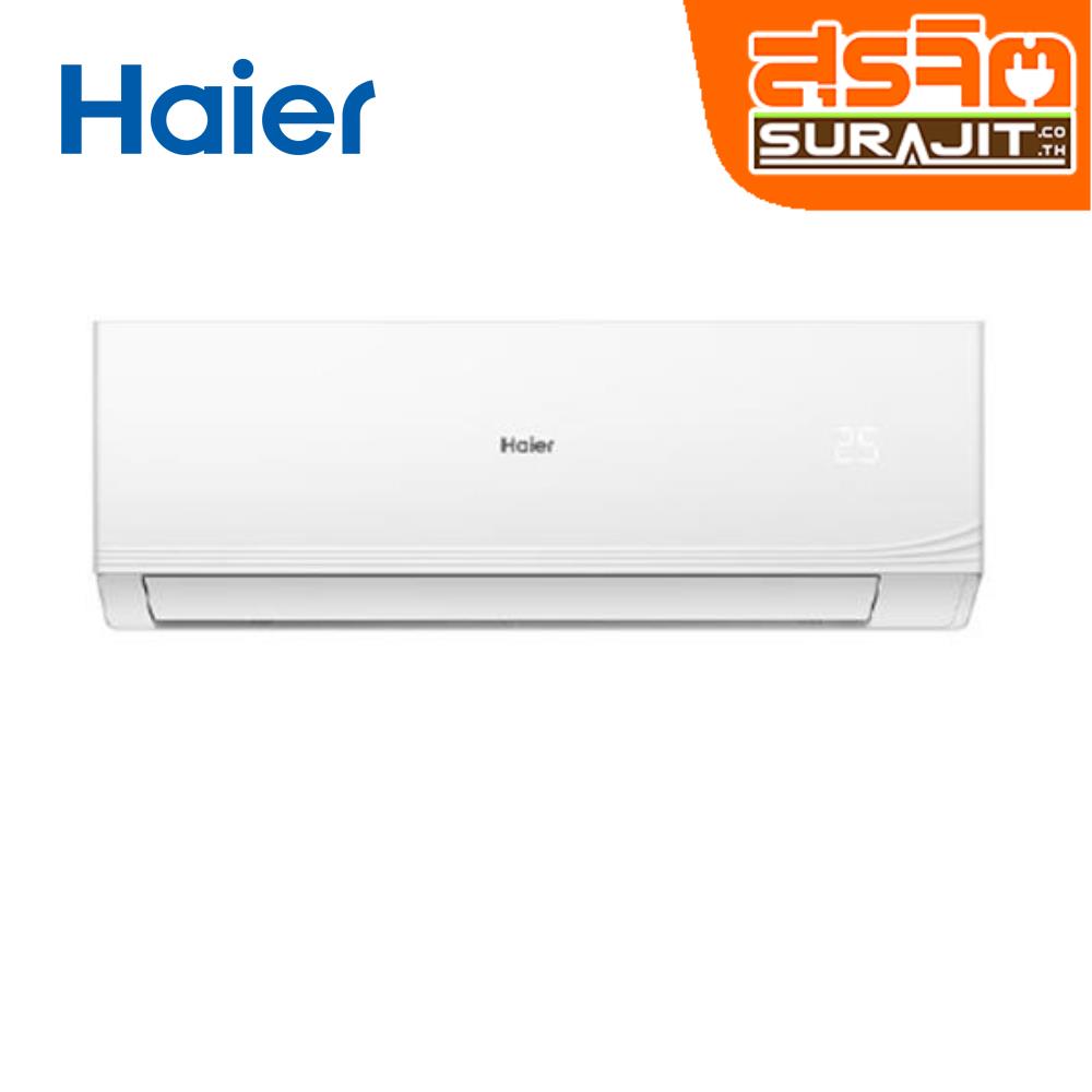 HAIER HSU-13CQRC03T