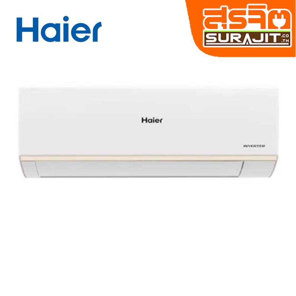 HAIER HSU-13VRRA03T