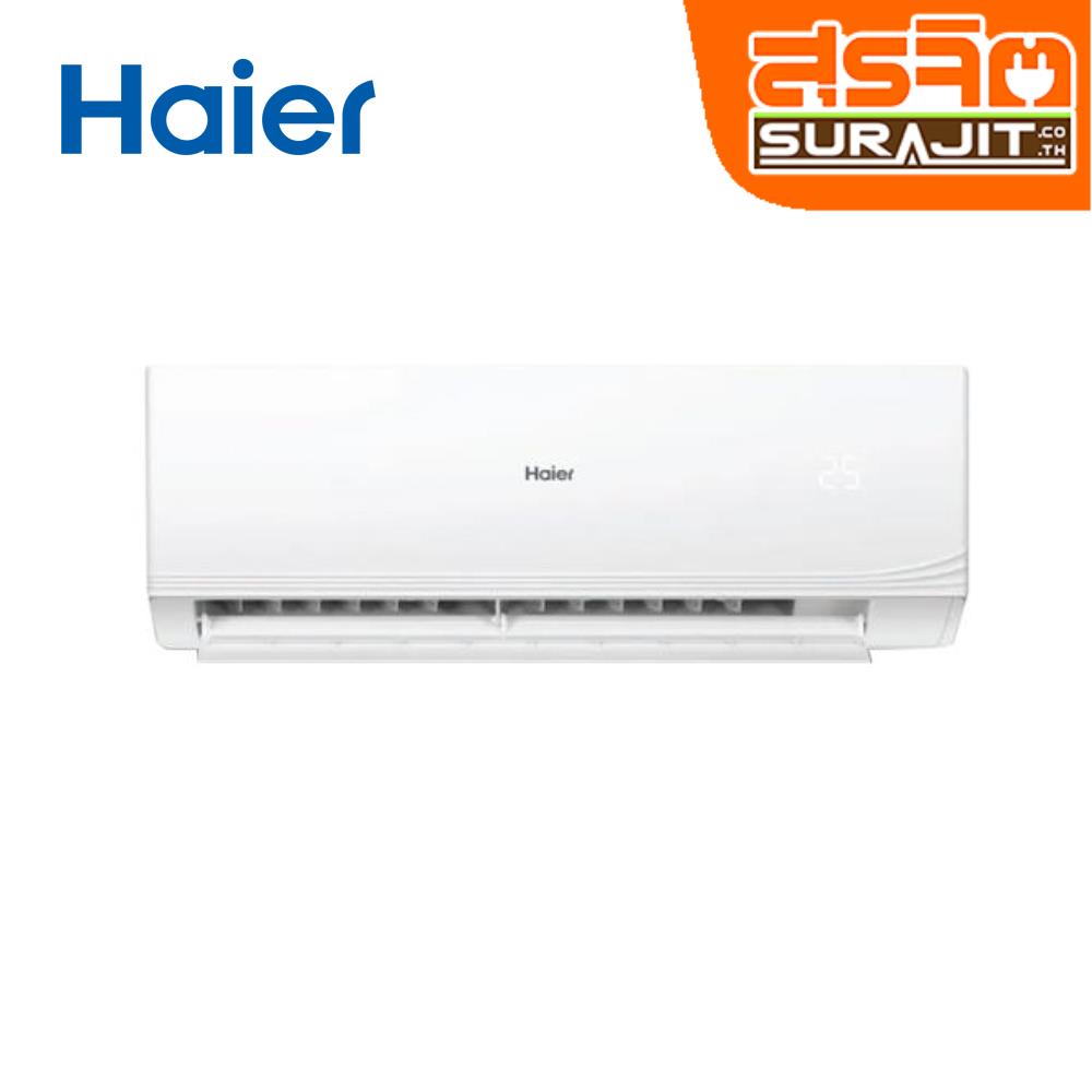 HAIER HSU-18CQRC03T