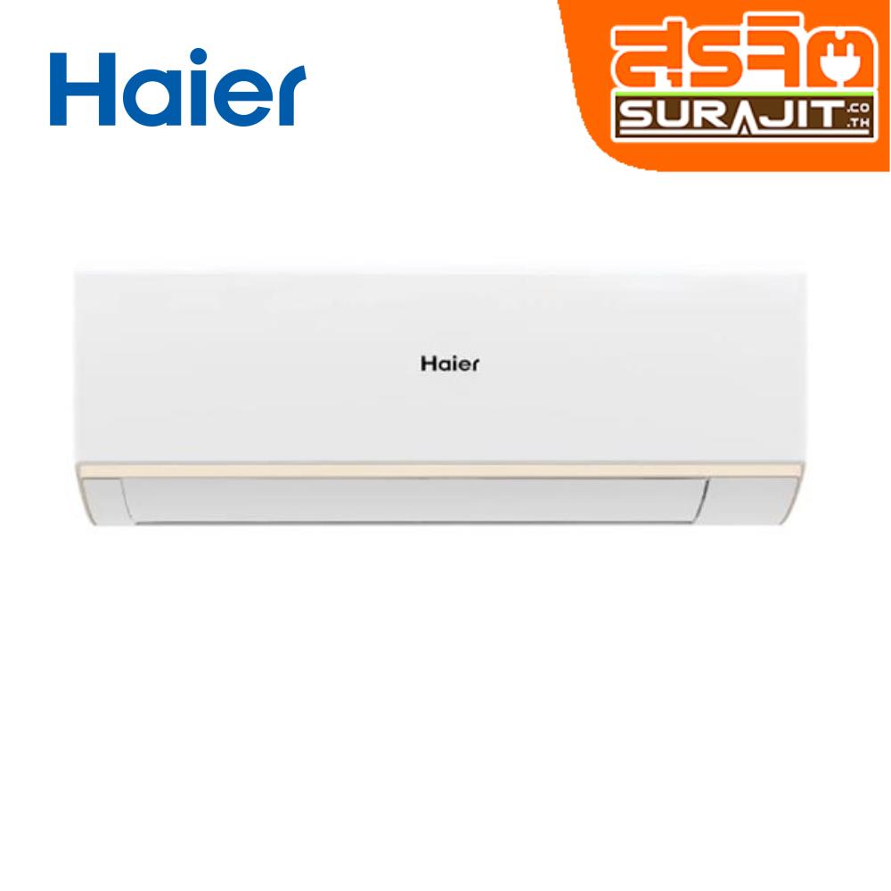HAIER HSU-18VQRC03T