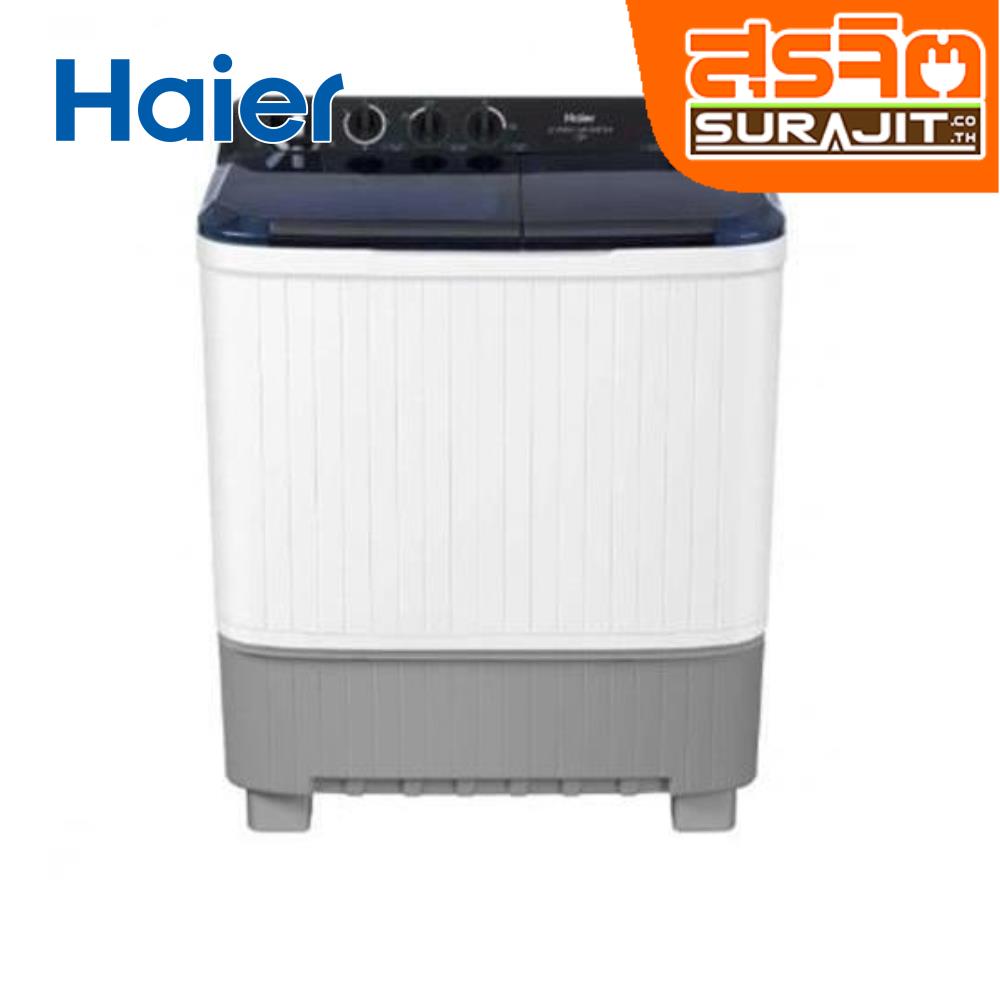HAIER HTW130-1217BS