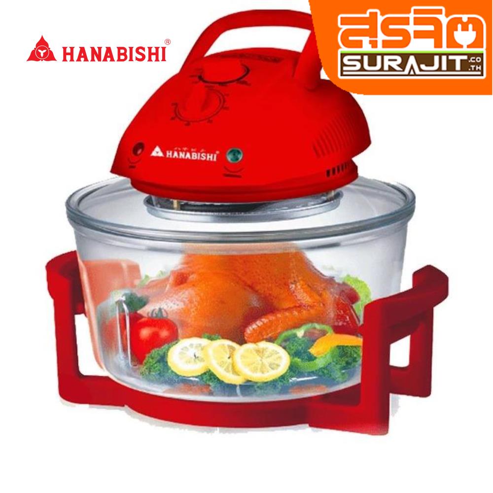 HANABISHI AO-1202 RE