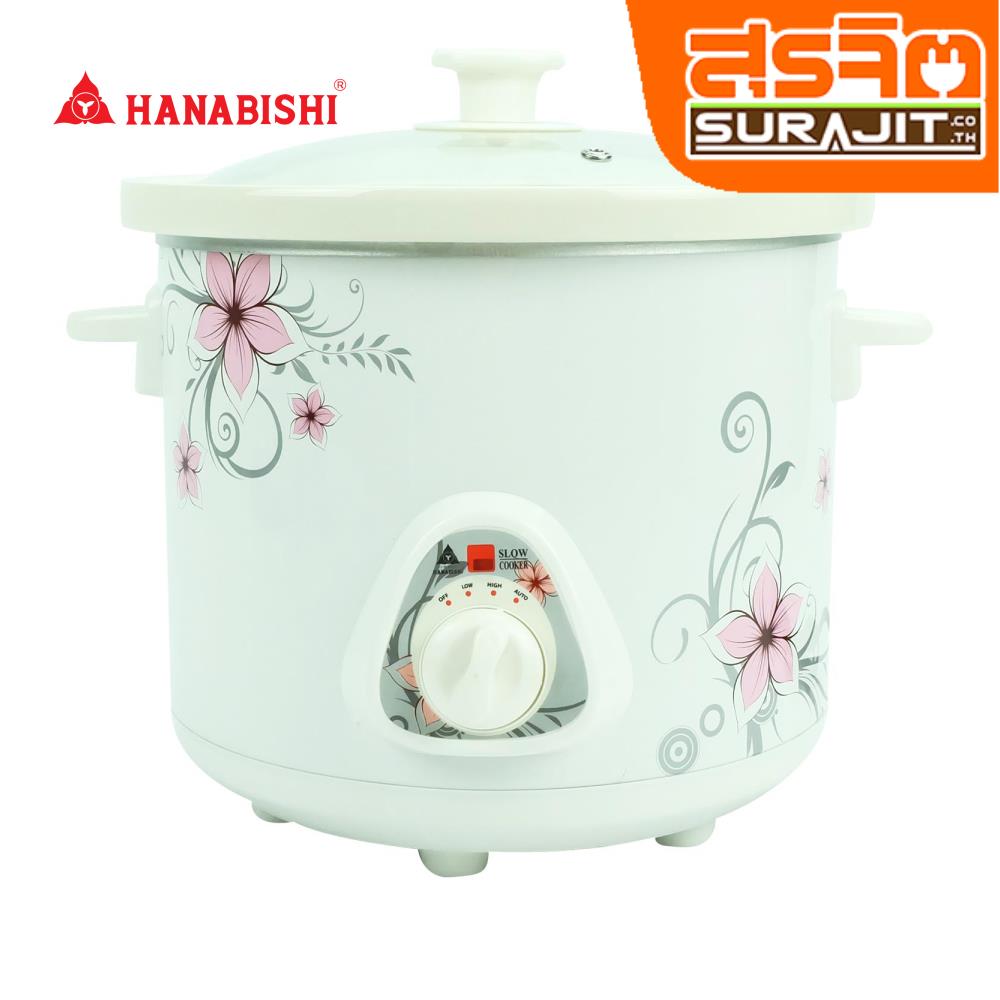 HANABISHI HSC-235 WH