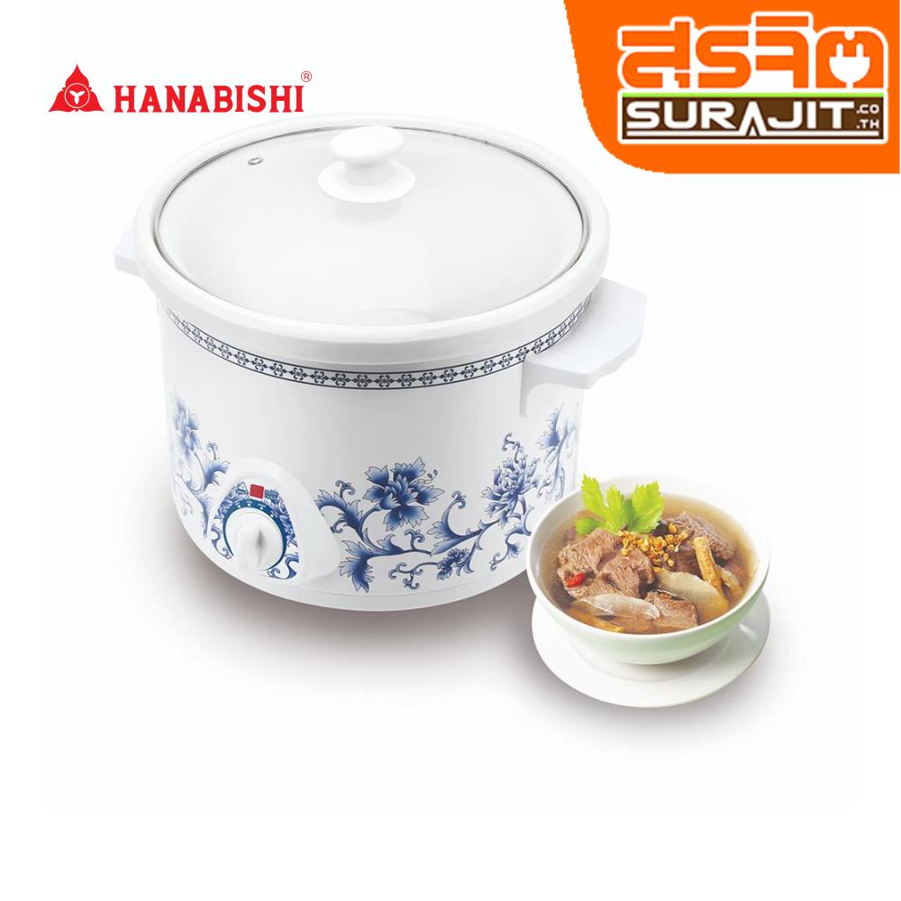 HANABISHI HSC-245 WH