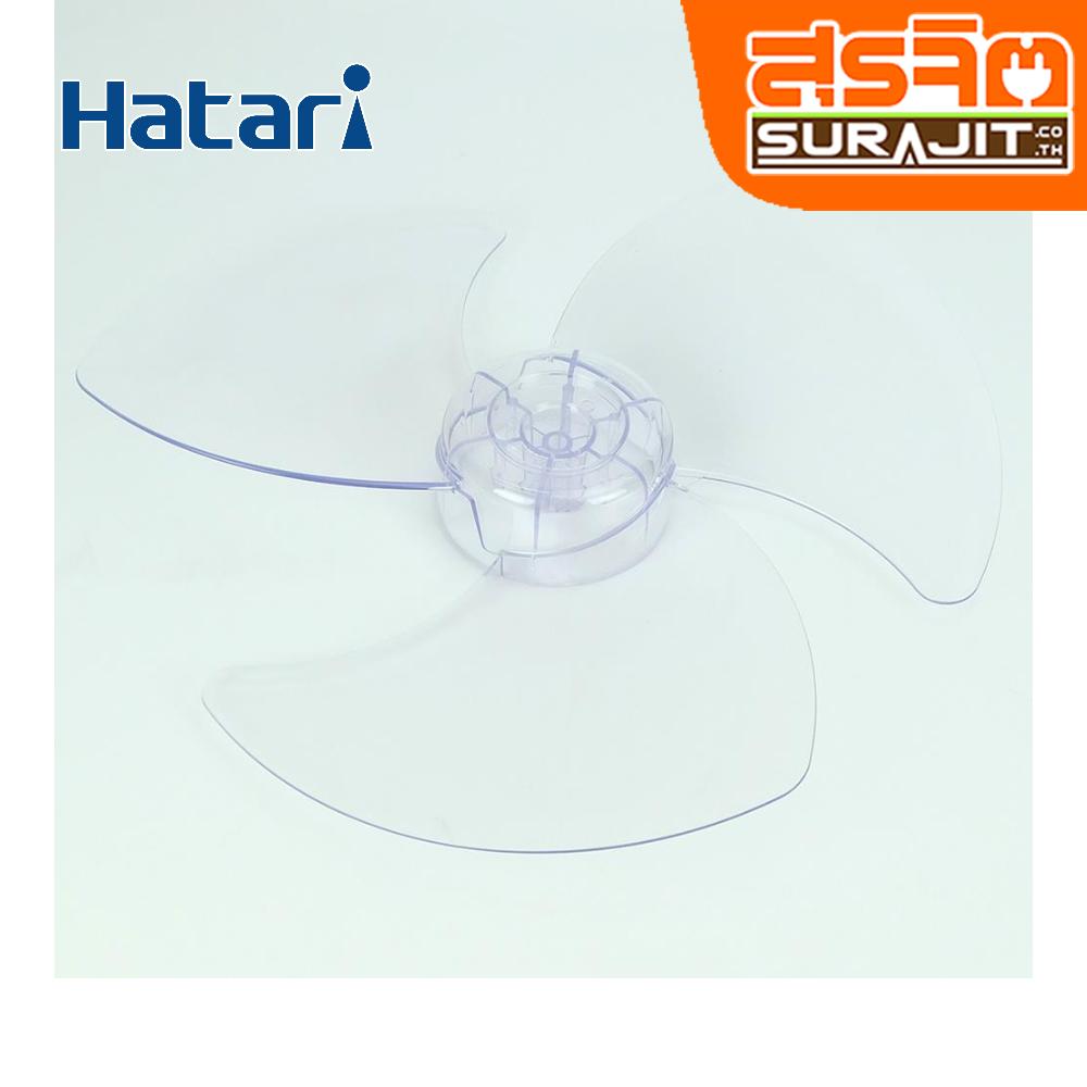 HATARI R0380079P