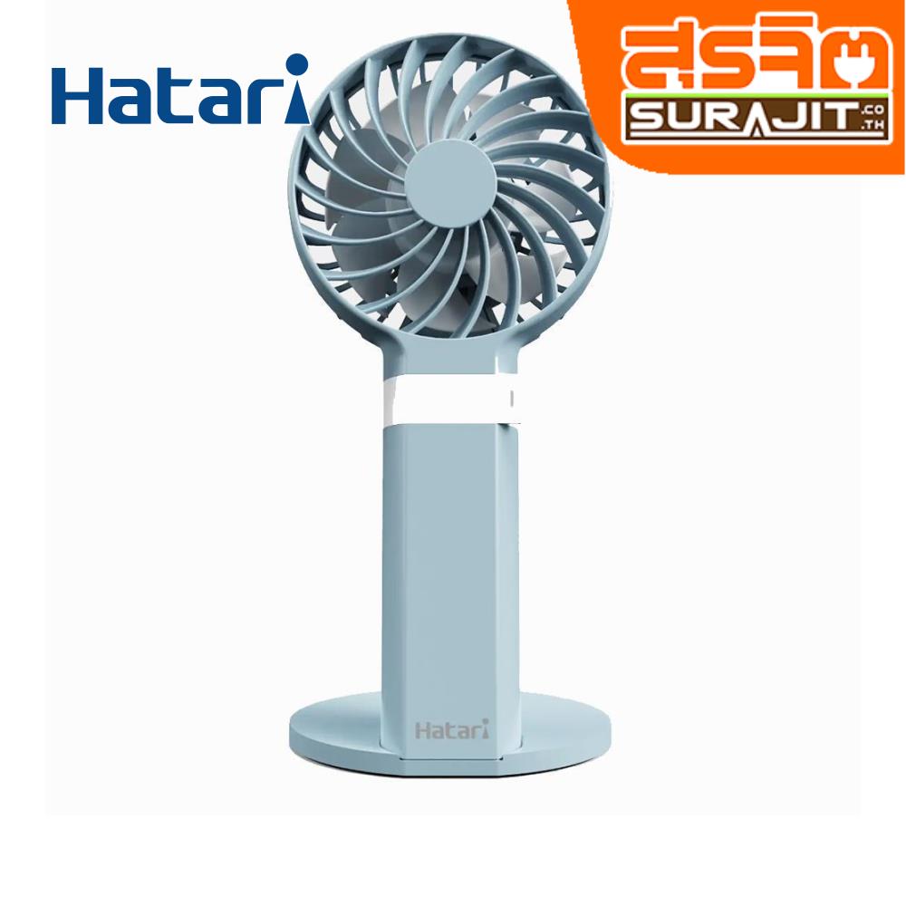 HATARI H2P5D1 BU