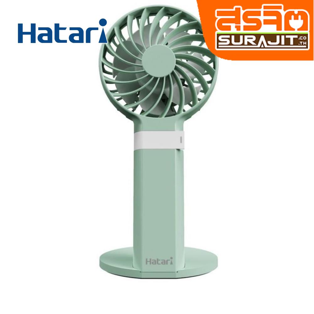 HATARI H2P5D1 GR