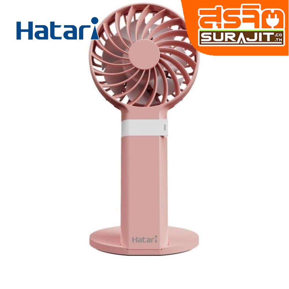 HATARI H2P5D1 PK