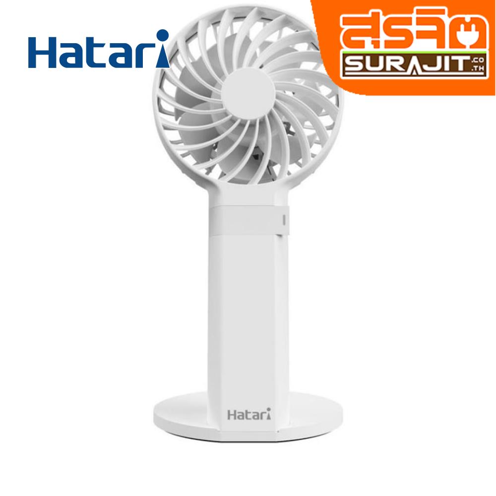 HATARI H2P5D1 WH