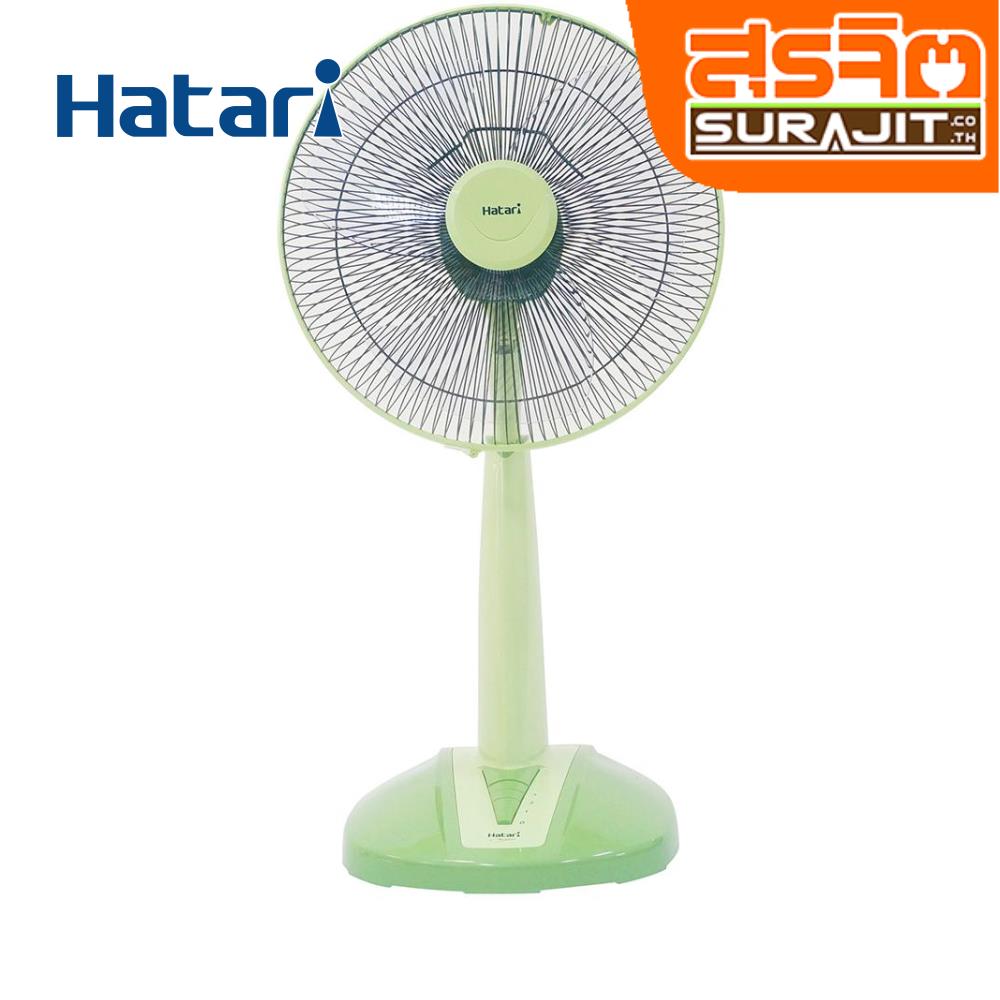 HATARI HB-S16M4 GR