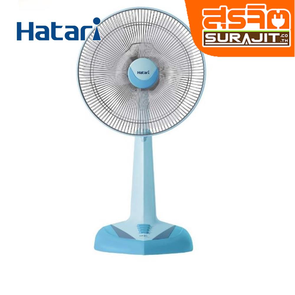 HATARI HES-18M1 BU