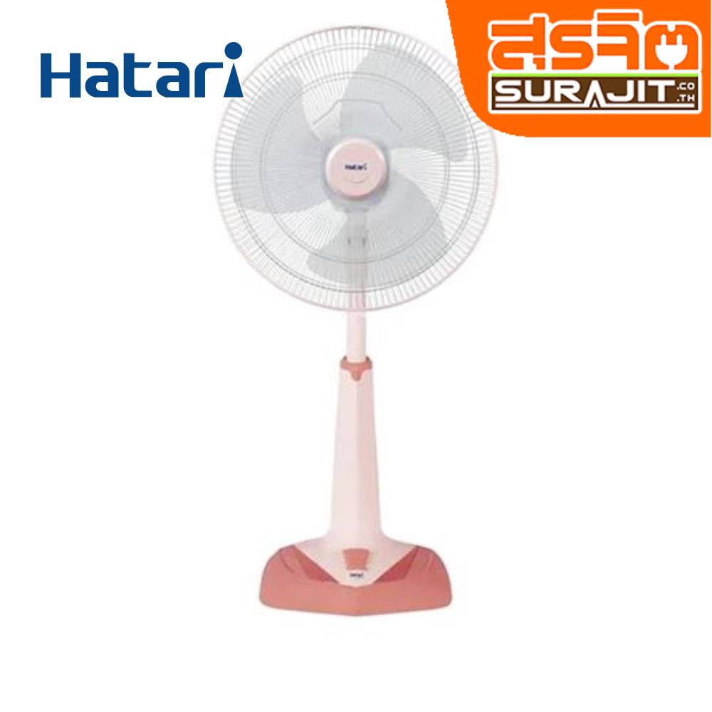 HATARI HES-18M1 PE