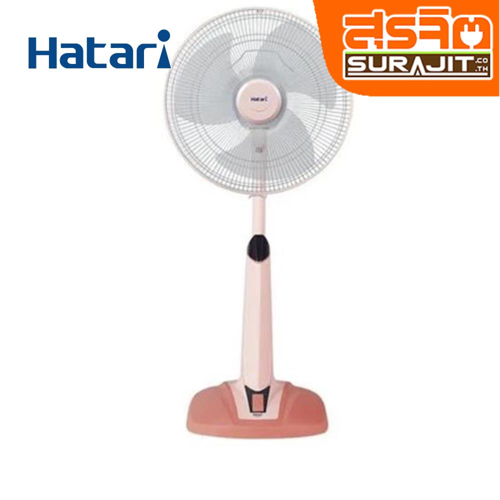 HATARI HT-S16M7 PE