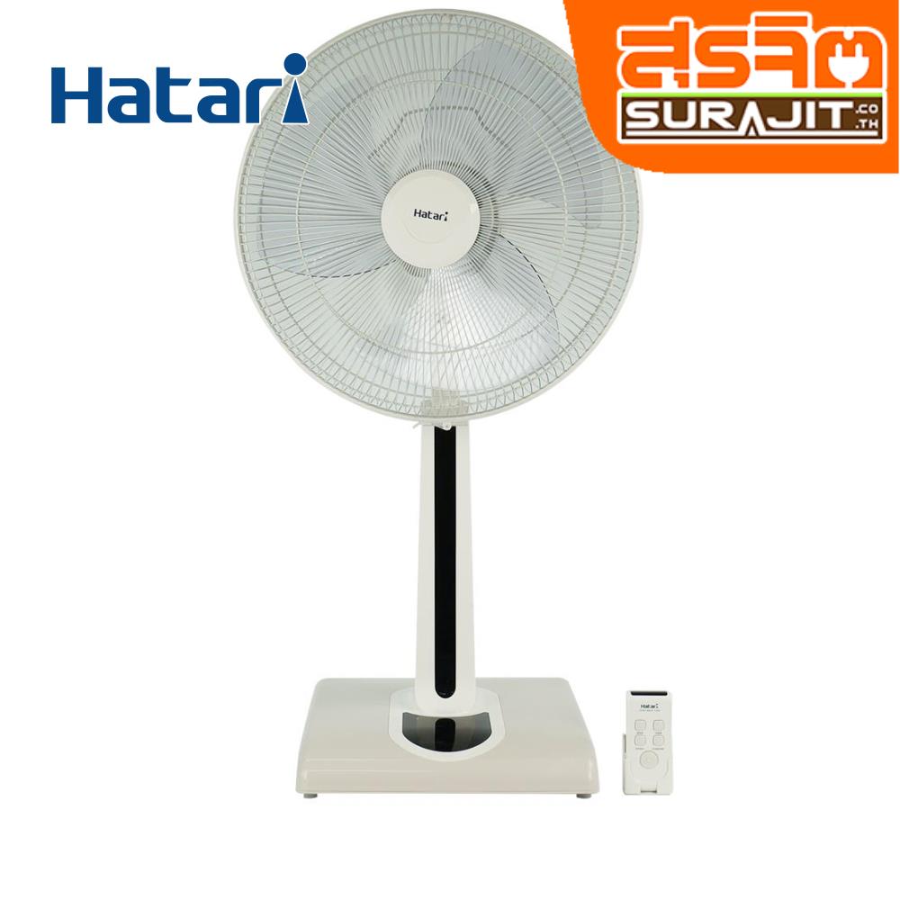 HATARI HT-S16R2 WH