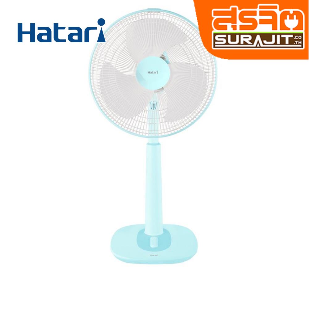 HATARI S14M1 BU