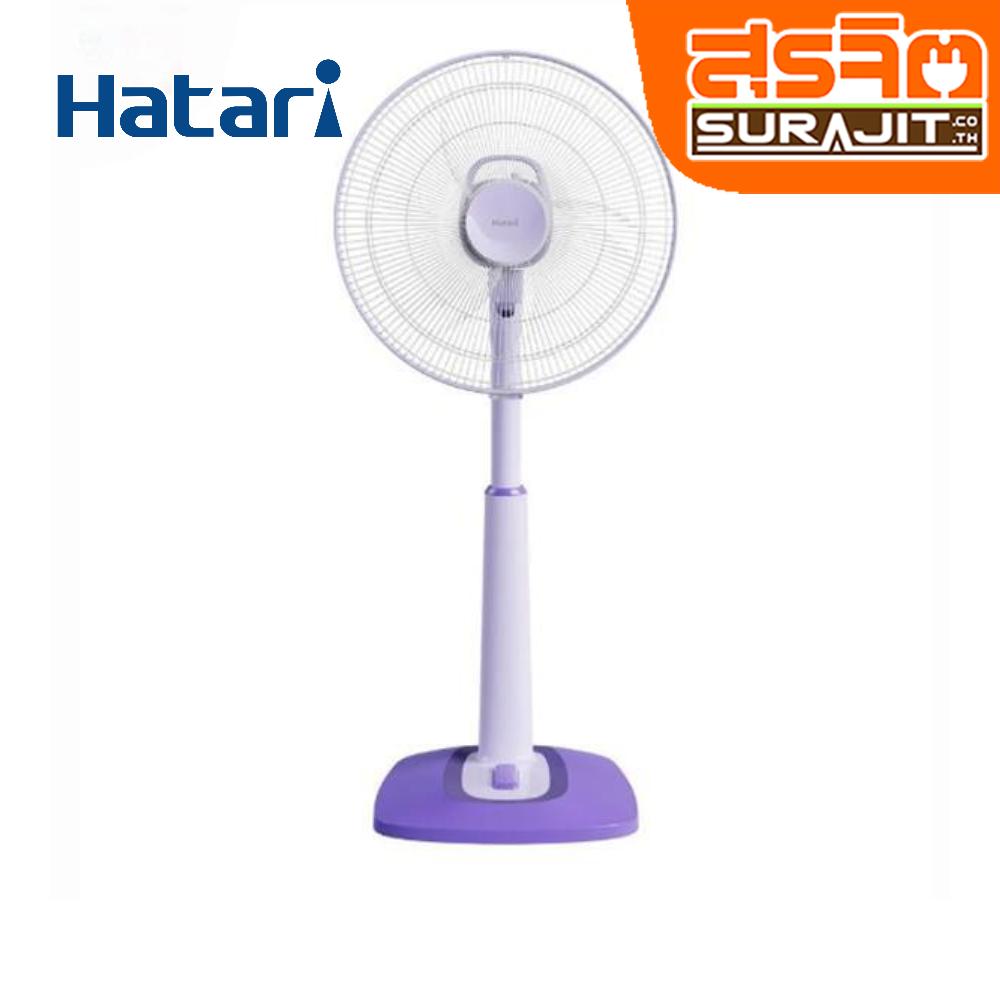 HATARI S16C1 VO