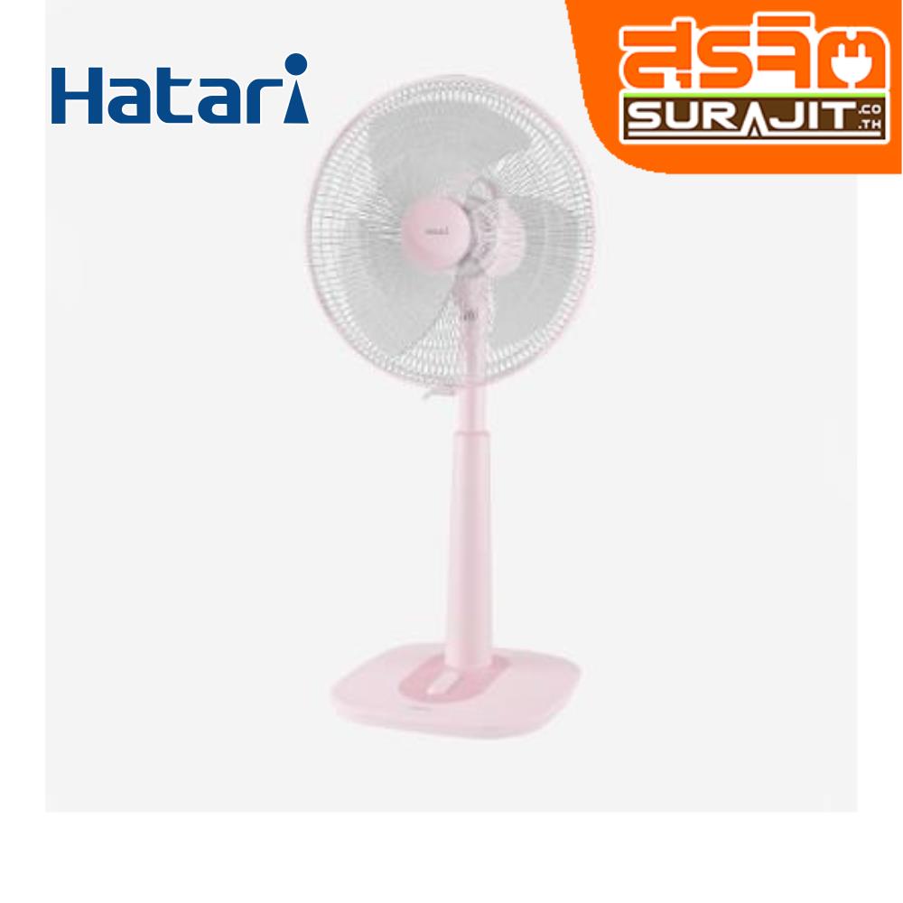 HATARI S16M1 PK