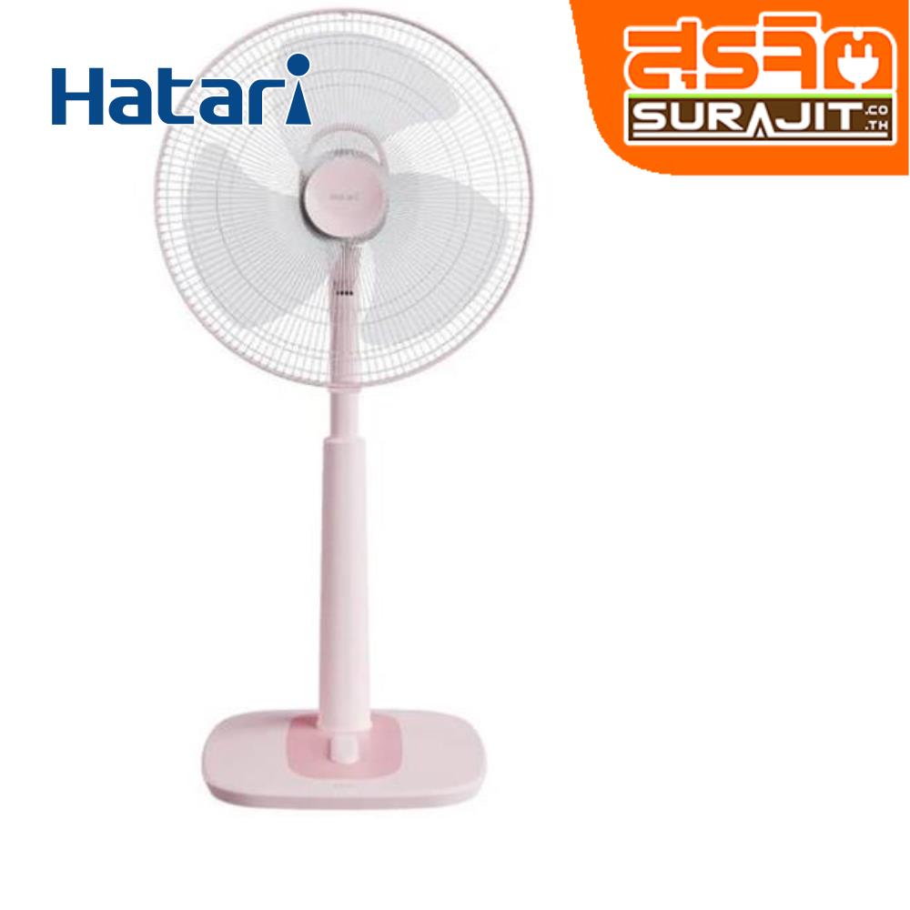HATARI S18M1 PK