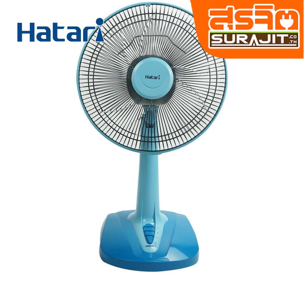 HATARI T12M1 BU