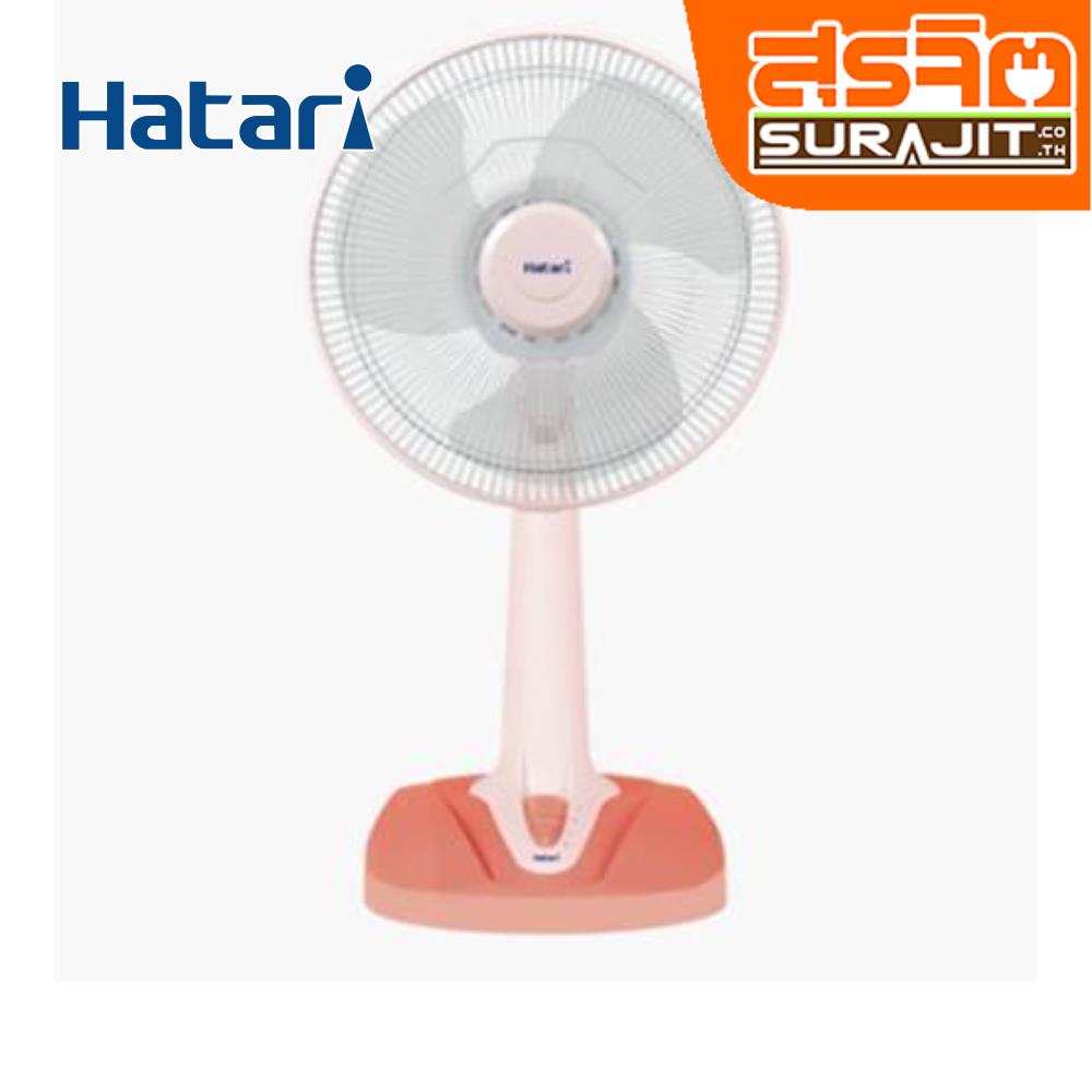 HATARI T12M1 PEACH