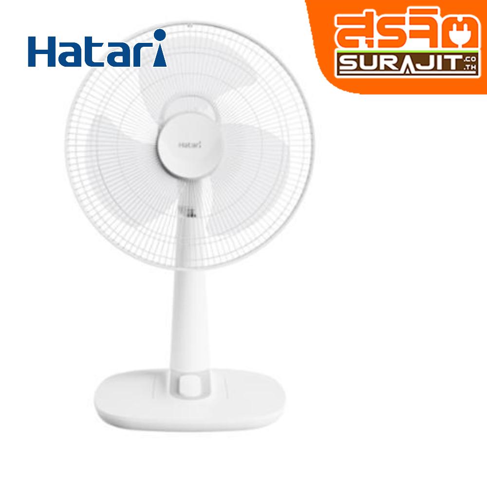 HATARI T12M1 WHITE