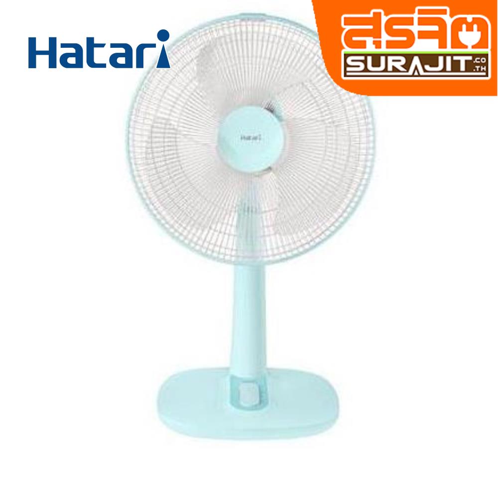 HATARI T14M1 BU
