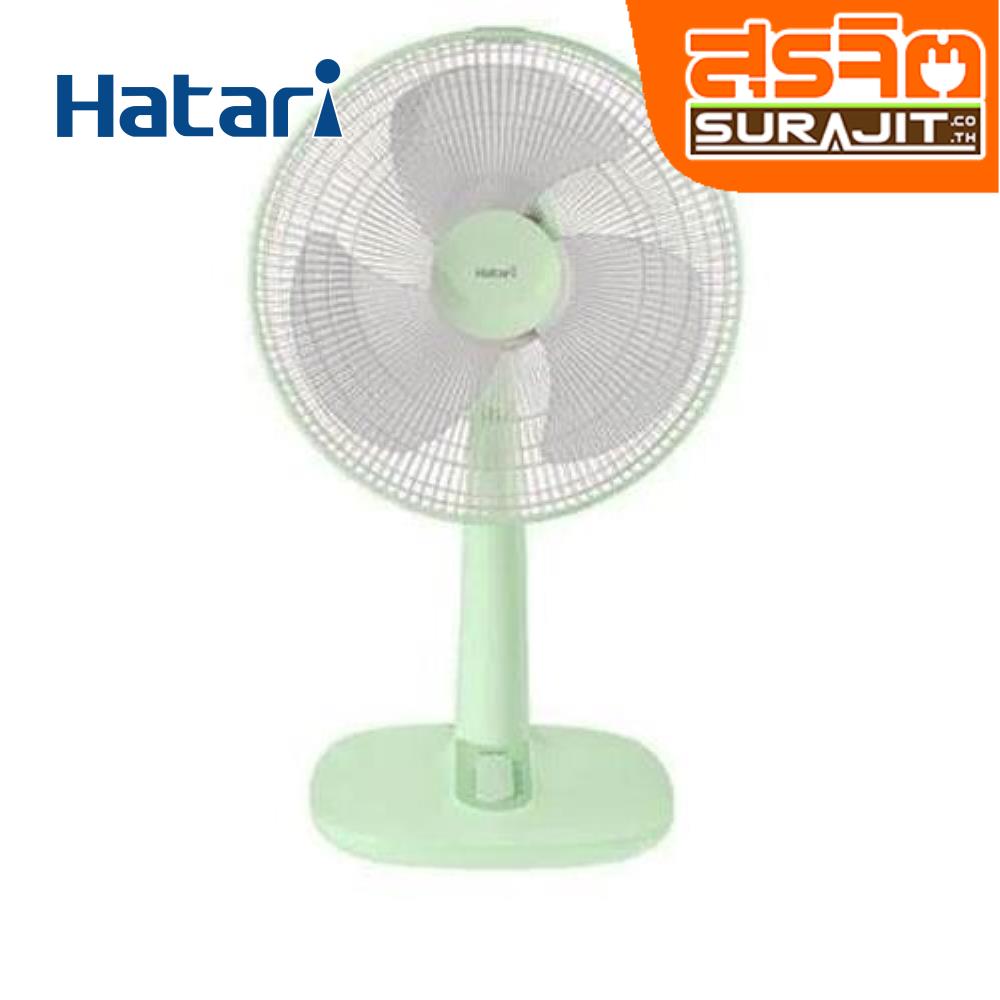 HATARI T14M1 GR