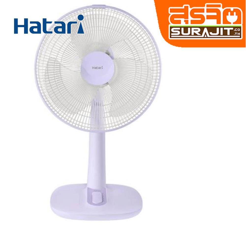 HATARI T14M1 VO